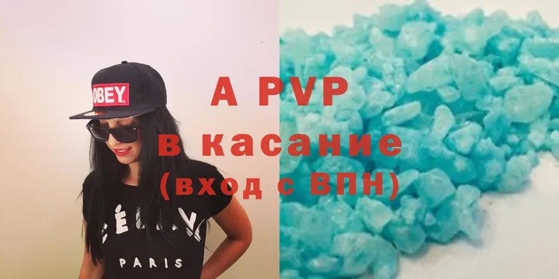 Alfa_PVP мука  kraken ссылки  Лермонтов 